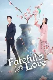 Fateful Love (2024) ชะตารักต้องสาป EP.1-23 (จบ)