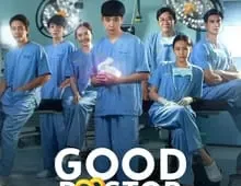 ดูซีรี่ย์ Good Doctor (2024) หมอใจพิเศษ Season 1 ตอนที่ 1