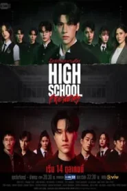 High School Frenemy (2024) มิตรภาพคราบศัตรู EP.1-16 (จบ)