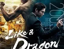 ดูซีรี่ย์ Like a Dragon Yakuza (2024) Season 1 ตอนที่ 1