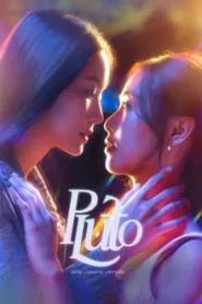 ดูซีรี่ย์ Pluto (2024) นิทาน ดวงดาว ความรัก EP.1-12 (จบ)