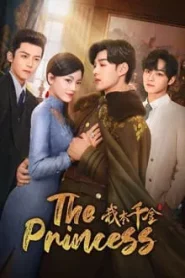 The Princess (2024) แค้นร้ายพ่ายรัก EP.1-40 (จบ)