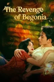 ดูซีรี่ย์ The Revenge of Begonia (2024) มายารักซ่อนแค้น EP.1-24 (จบ)