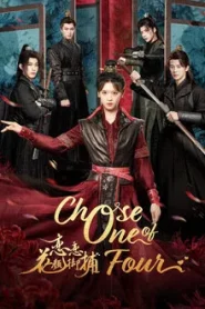 Choose One of Four (2024) หลงรักมือปราบรูปงาม EP.1-25 (จบ)