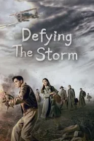 Defying the Storm (2022) ล่าสุดขอบเวหา EP1-40 (จบ)