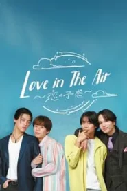 Love in The Air Premonition of Love (2024) EP.1-9 (จบ)