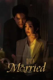 ดูซีรี่ย์ Married (2024) วิวาห์พันธนาการ EP.1-24 (จบ)