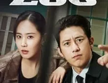 ดูซีรี่ย์ Parole Examiner Lee (2024) เจ้าหน้าที่มือปราบ Season 1 ตอนที่ 1