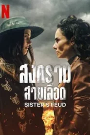 Sisters Feud (2024) สงครามสายเลือด EP.1-20 (จบ)