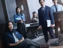 ดูซีรี่ย์ The Auditors (2024) ออดิตปิดคอร์รัปชัน Season 1 ตอนที่ 1