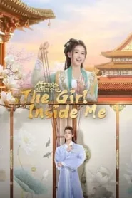 The Girl inside Me (2024) ซ่อนรักสลับร่าง EP.1-24 (จบ)