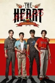 The Heart Killers (2024) เขาจ้างให้ผมจีบนักฆ่า EP.1-12 (จบ)