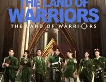 ดูซีรี่ย์ The Land of Warriors (2024) ตำนานจอมยุทธ์ภูตถังซาน Season 1 ตอนที่ 1