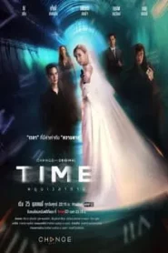 Time (2024) หมุนเวลาตาย EP.1-13 (จบ)