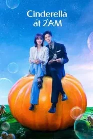 Cinderella at 2AM (2024) แผนรักคว้าใจซินเดอเรลล่า EP.1-10 (จบ)