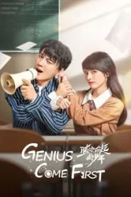 Genius comes First (2024) กำกับชีวิต พิชิตฝัน EP.1-22 (จบ)