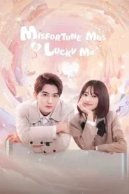 Misfortune Miss and Lucky Mr (2024) บก.สาวโชคร้ายกับคุณชายนำโชค EP.1-20 (จบ)