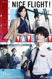 Nice Flight (2022) EP.1-8 (จบ)