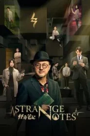 ดูซีรี่ย์ Strange Notes (2024) บันทึกลี้ลับร้านของชำพิศวง EP.1-22 (จบ)