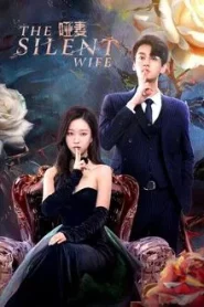 The Silent Wife (2024) คำรักที่ไร้เสียง EP.1-24 (จบ)