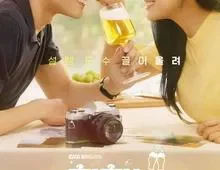 ดูซีรี่ย์ Brewing Love (2024) กลั่นรักอุ่นหัวใจ Season 1 ตอนที่ 1