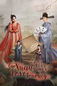 Cao Xuanxuan s Love Journey (2025) ยอดหญิงพลิกคดีลับ EP.1-21 (จบ)