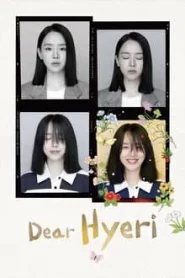 Dear Hyeri (2024) ฮเยรี รักนี้มีไว้เพื่อเธอ EP.1-12 (จบ)