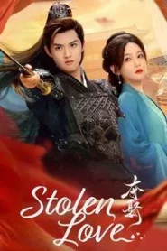 Stolen Love (2025) ชิงรักสลักใจ EP.1-42 (จบ)