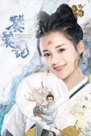 The Legend of Taotie (2024) ตำนานอสูรเทาเที่ย EP.1-40 (จบ)