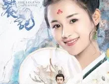 ดูซีรี่ย์ The Legend of Taotie (2024) ตำนานอสูรเทาเที่ย Season 1 ตอนที่ 1