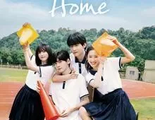 ดูซีรี่ย์ Always Home (2025) วัยรุ่นวุ่นท้าฝัน Season 1 ตอนที่ 1