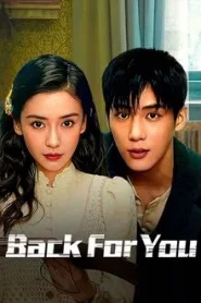 Back for You (2025) กลับมาหารัก EP.1-12 (จบ)