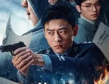 ดูซีรี่ย์ Criminal Scene (2025) ทีมสืบคดี ปิดบัญชีแค้น Season 1 ตอนที่ 1