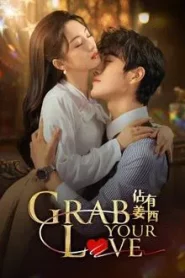 Grab Your Love (2025) จองใจรัก EP.1-24 (กำลังรอฉาย)