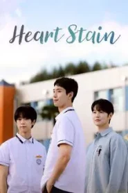 Heart Stain (2025) เธอคือสีสันของหัวใจ EP.1-8 (กำลังรอฉาย)