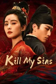 Kill My Sins (2025) ล้างบ่วงบาป EP.1-30 (จบ)