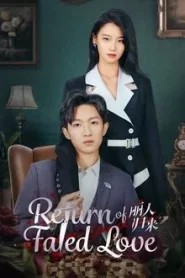 Return of Fated Love (2025) แค้นรักคืนใจ EP.1-24 (จบ)