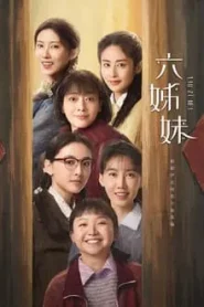 Six Sisters (2025) หกสาวสกุลเหอ EP.1-38 (จบ)