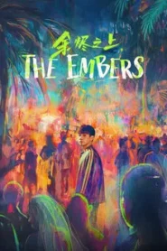 The Embers (2025) คู่หูปริศนาสืบคดีฆาตกรรม EP.1-28 (จบ)