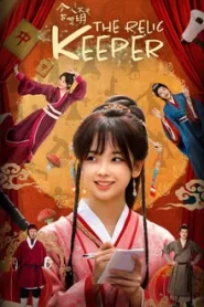 The Relic Keeper (2025) ข้ามภพมาพบรัก EP.1-15 (จบ)