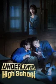 Undercover High School (2025) ปลอมมาเรียน เนียนมาสืบ EP.1-12 (กำลังรอฉาย)