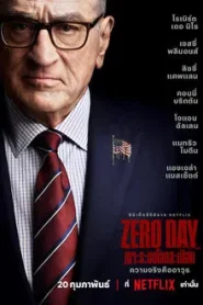 Zero Day (2025) เจาะระบบโลกสะเทือน EP.1-6 (จบ)